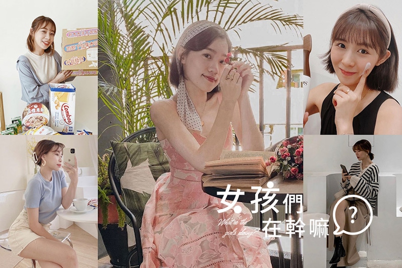 短髮也能72變！網美女孩的短髮髮型整理技巧出門不同樣，連過渡期都美美過~