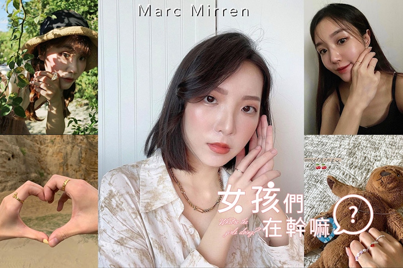 網美們最愛的平價飾品品牌快筆記！簡約、可愛到聯名款通通有，高CP值成就時尚高質感～