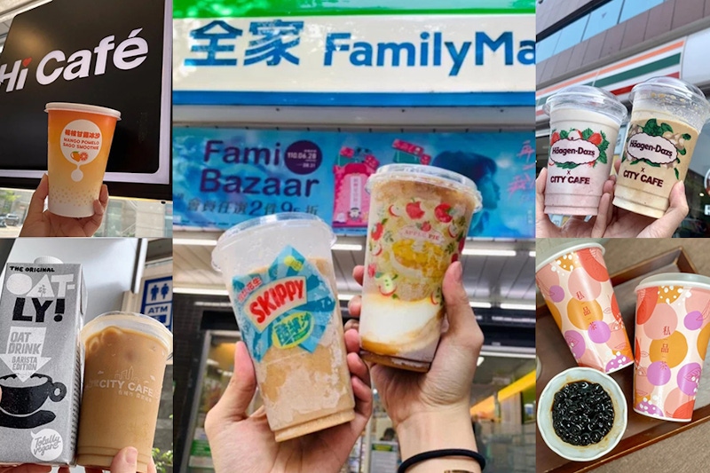 各大超商、冰品補班優惠衝一波！2021中秋補班讓咖啡陪你提振精神來點小確幸～