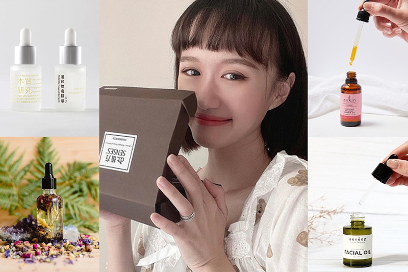 油類保養難下手？平價保養油讓你千元簡單入手，換季保養全靠油來保濕平衡不NG