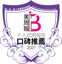 2021 千人試用