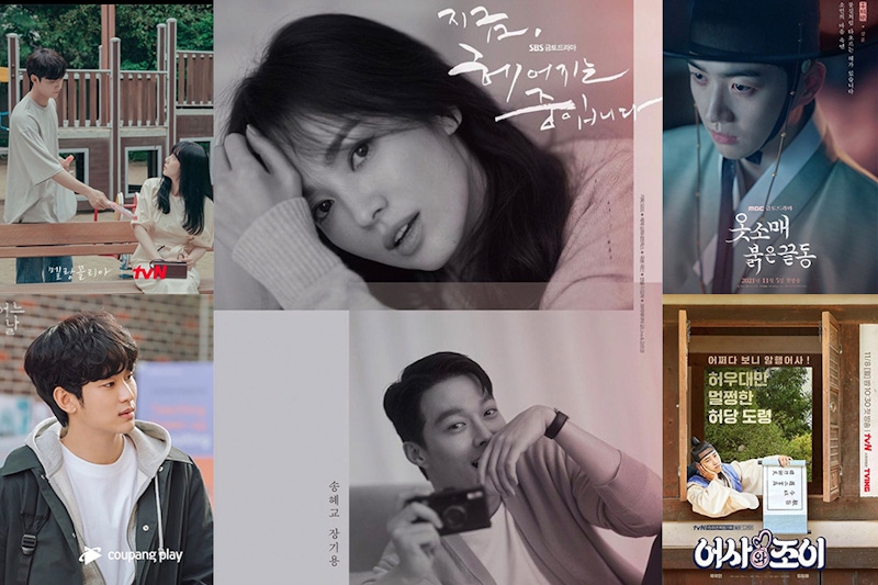11月超強韓劇片單出爐！張基龍X宋慧喬、林秀晶X李到晛大談姊弟戀，金秀賢電影《某一天》化身大學生回歸