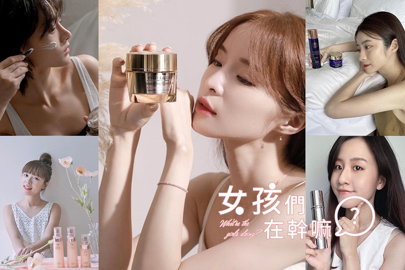 降溫快，肌膚緩不過來？網美們換季美容保養品快筆記，讓你肌膚水透超Bling～