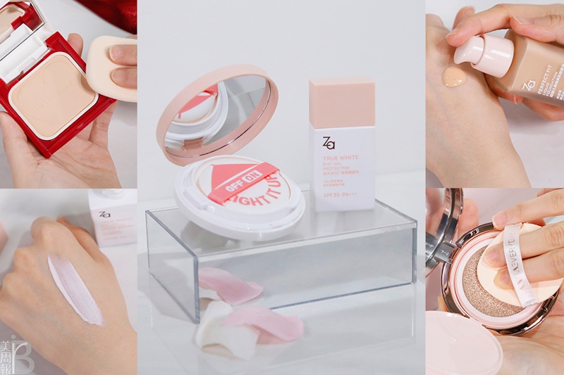 今天使用心得是什麼？開架底妝推薦！冬季用這4款底妝不脫妝神器，怎麼出門怎麼回家～｜開箱實測