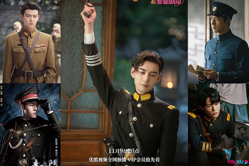 民國時期軍裝魅力滿分！《一見傾心》陳星旭、林彥俊成新一代軍裝男神，任嘉倫、陳偉霆也讓人印象深刻｜男星焦點