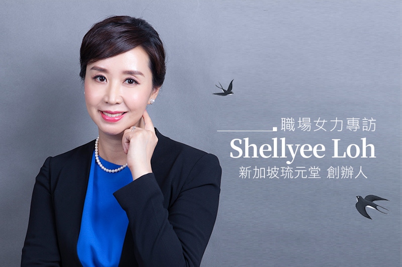 職場再出發，從全職媽媽到自創品牌琉元堂！老牌新作ｘ食安信念讓品牌發揚光大｜Rotary 扶輪社女力專訪