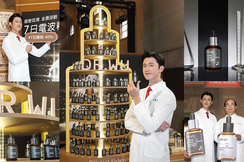 DR.WU抗老新品#7日電波精華！《超逆齡多肽修復精華》讓吳慷仁肌膚好到女星都忌妒｜記者會直擊