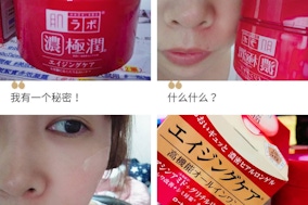 一瓶雙效試用推薦！肌研史上第一瓶添加日本厚生省核准有效抗皺美白成分，細紋改善x黑斑對策，重現年輕透亮！