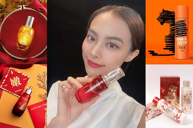 2022虎年美肌運UP！限定版保養買起來，新年肌膚超水亮｜虎年限定推薦