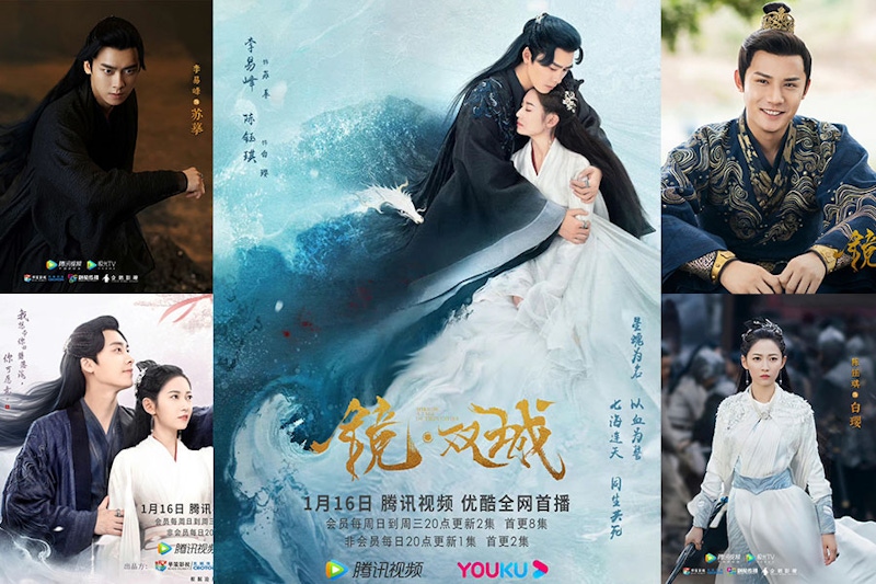 2022預感大火古偶劇！李易峰X陳鈺琪《鏡．雙城》鮫人戀5大看點，先追為快！｜陸劇焦點