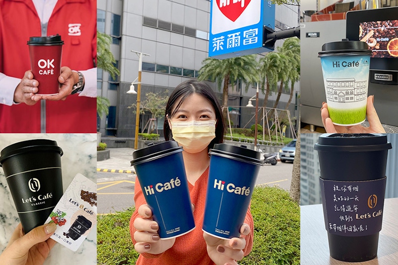 春節補班買咖啡有優惠！各大超商咖啡優惠看這篇，週六上班不憂鬱！｜超商優惠推薦