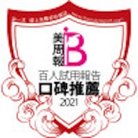 2021_百人試用