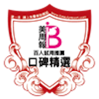百人試用