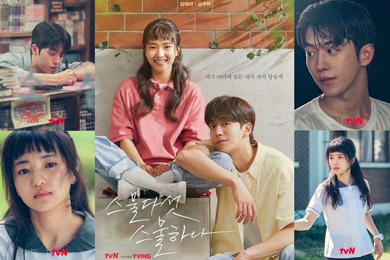 《二十五,二十一》開播完勝金秘書!南柱赫金泰梨CP感爆棚,青春熱血虐戀超勸追|韓劇焦點 《二十五,二十一》開播完勝金秘書!南柱赫金泰梨CP感爆棚,青春熱血虐戀超勸追|韓劇焦點