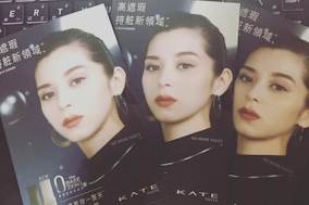 最強控油粉底液推薦！KATE零瑕肌密柔霧粉底液，油光OUT超美柔霧妝感10小時持續！搶試趁現在！