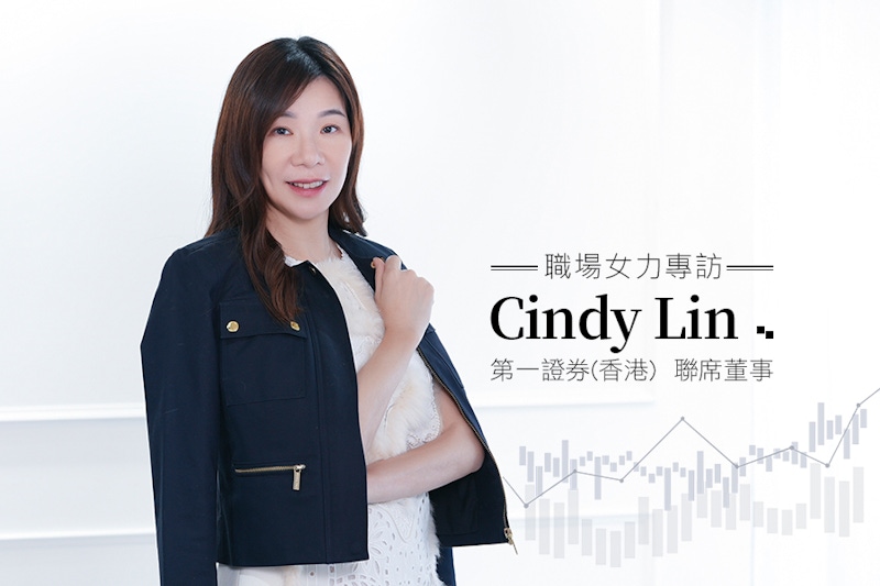 新年立志經濟獨立！理財專家Cindy分享投資心經，讓小錢變大錢！｜Rotary 扶輪社女力專訪