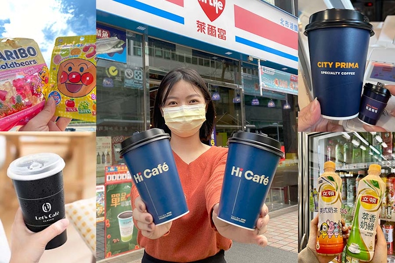 連假超商飲品優惠小確幸來囉！休假也要來杯咖啡配甜點，休閒時光更對味！｜超商優惠