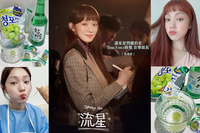 《流星》李聖經燒酒喝法！甜中帶醺好順口，居家小酌快來試試看！｜美食推薦