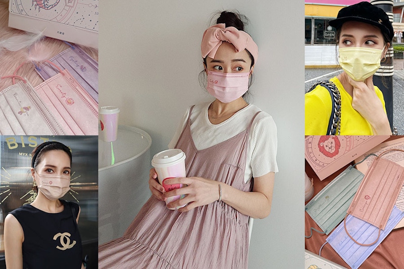 四大星象幸運口罩這樣挑！色調X穿搭解碼，時髦度與幸運度雙雙翻倍｜口罩穿搭
