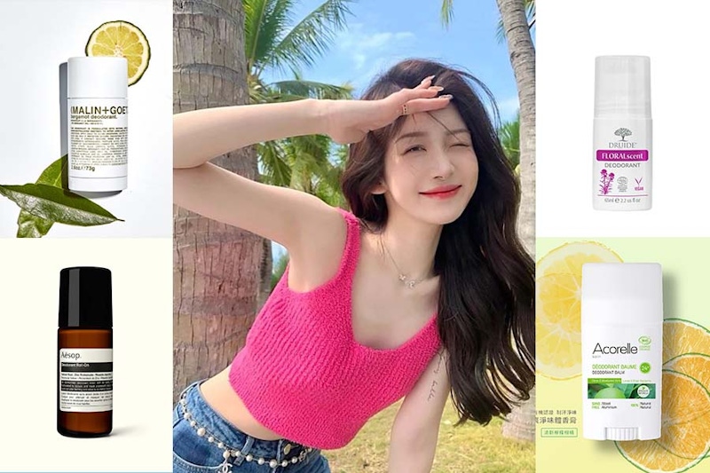 純天然5款止汗體香膏！敏感肌安心用，淡雅香氣一掃惱人異味｜體香膏推薦