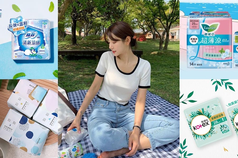 夏天必收涼感衛生棉TOP5！妹妹也要吹冷氣，清爽不悶黏的救贖～｜衛生棉推薦