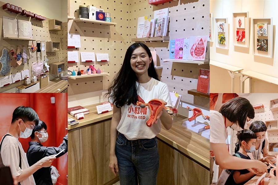 全球首座月經博物館在台灣！「小紅厝」宣導月經平權，落腳在菜市場別具意義｜展覽活動推薦