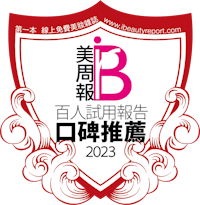 2023_百人試用