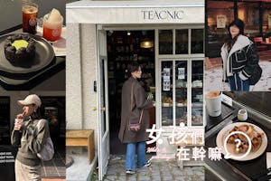 網美推薦7大韓國咖啡廳！Jennie愛店Nudake必打卡，Aufglet的可朗芙一生必嚐！