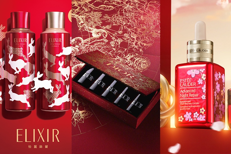 2023兔年限定專櫃美妝推薦！明星保養彩妝換上大紅袍，送禮自用都討喜！