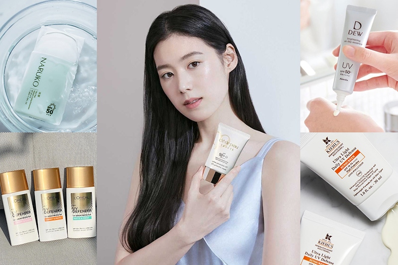 備齊10款痘痘肌防曬，跟黑美人、痘痘肌say goodbye！