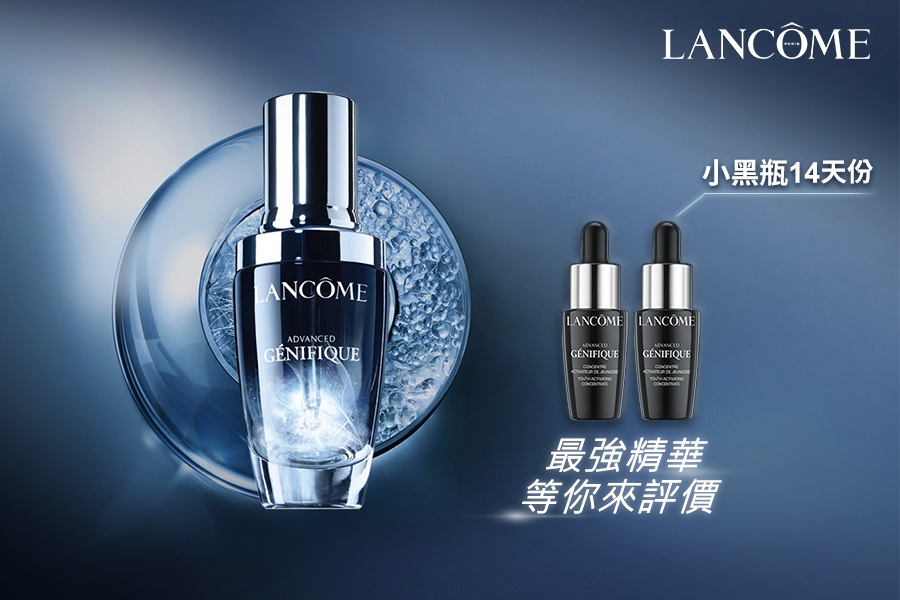 超未來肌因賦活露