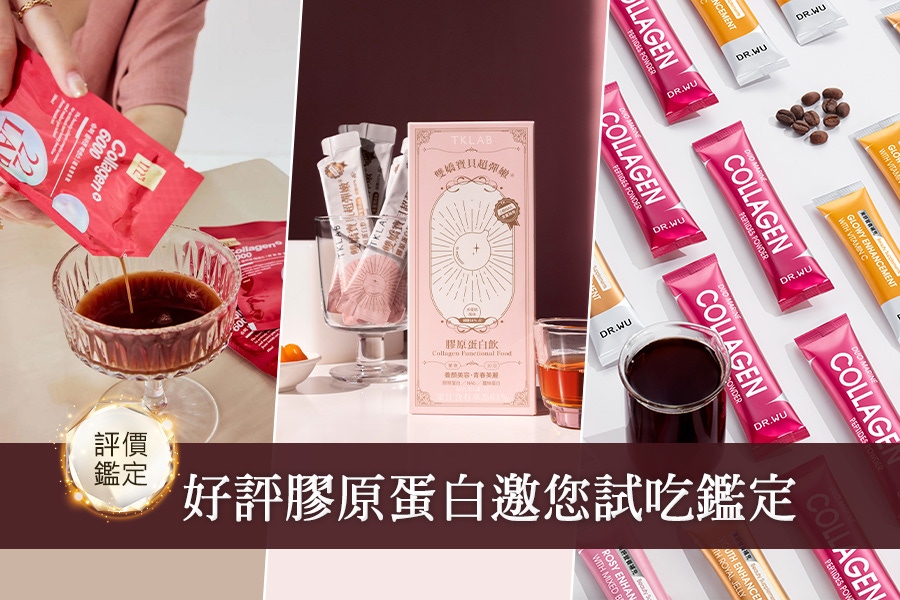 DR.WU 達爾膚｜海洋雙膠原蛋白胜肽粉