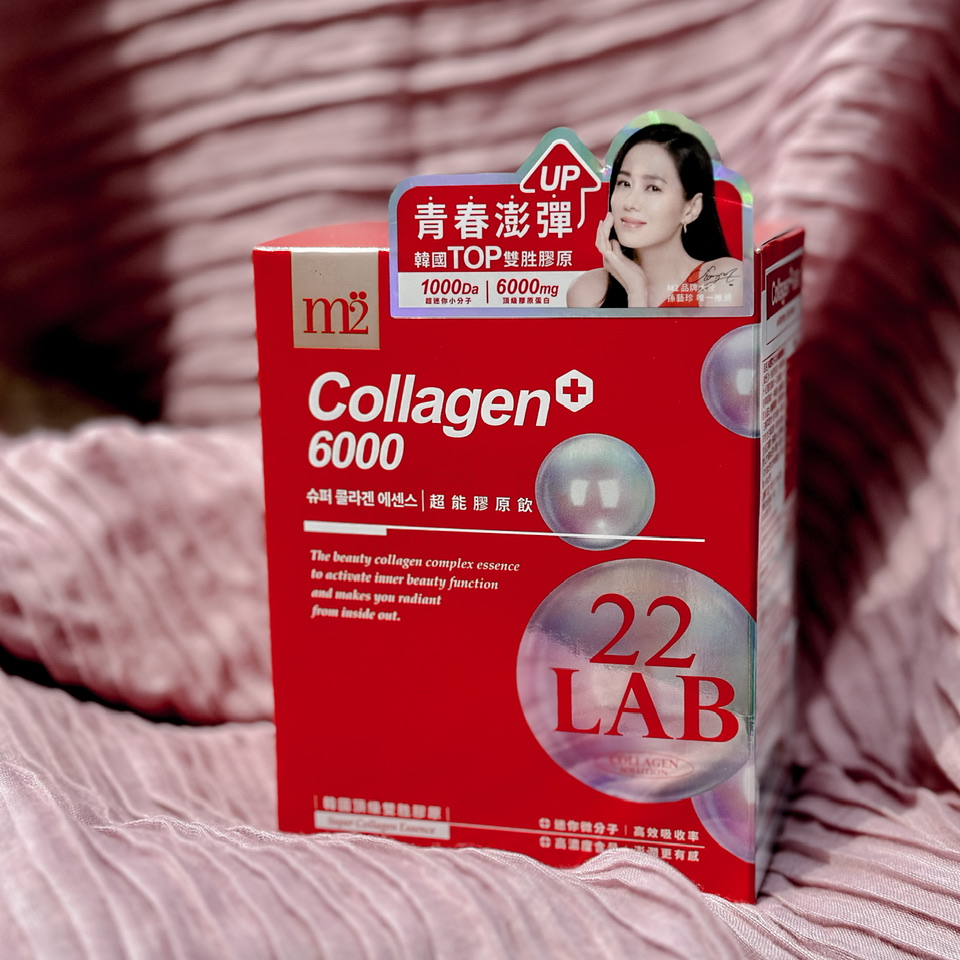 🙋🏻‍♀️嗨~你今天補充保養了沒