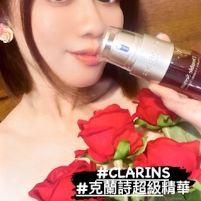 超好用克蘭詩超級精華