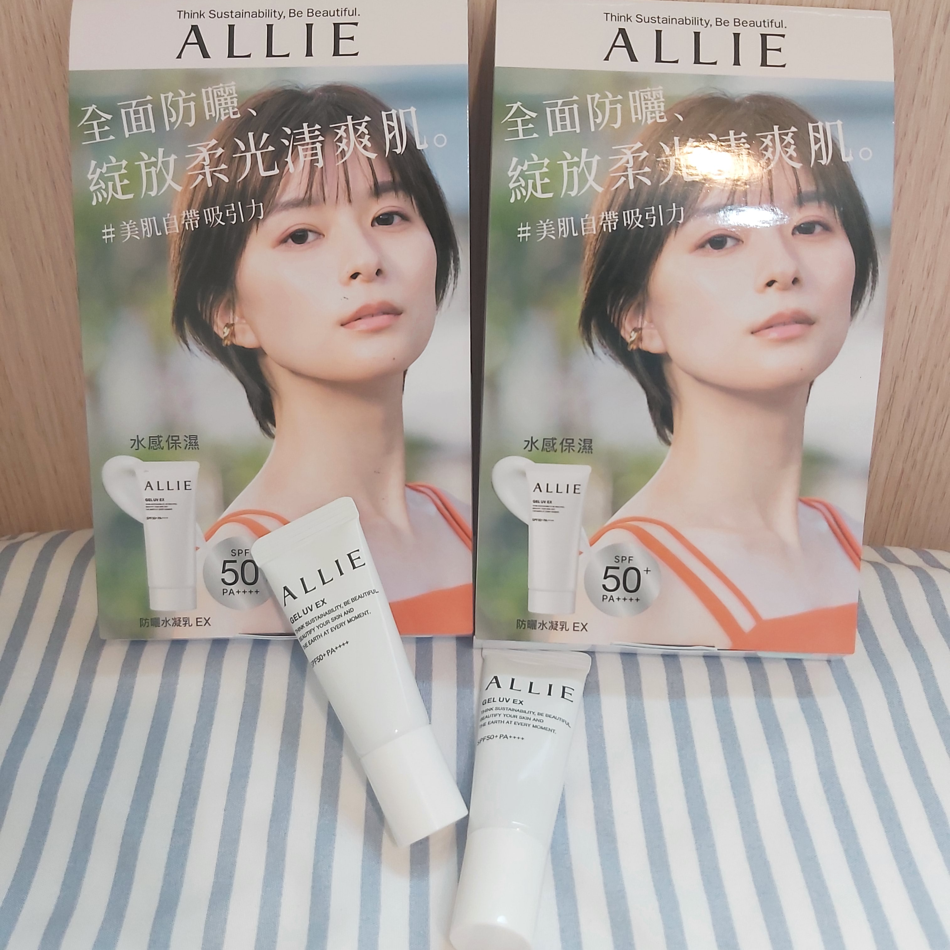 夏日肌膚好朋友💙ALLIE持采高效防曬水凝乳EX