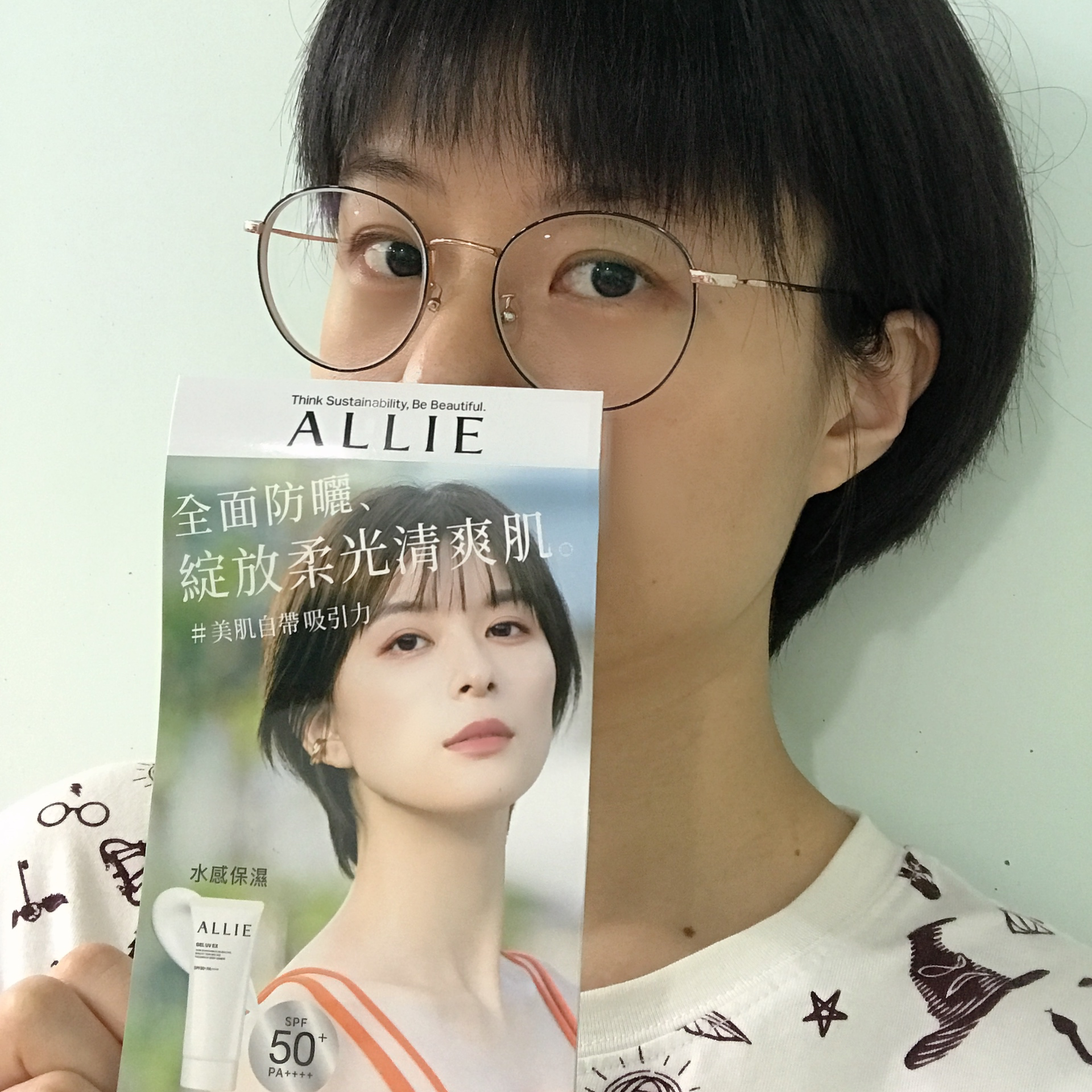 水感清爽好推勻