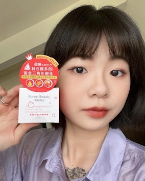 肌膚趁年輕保養!氧顏森活的森果紅石榴多酚凍齡凝霜超好用💓