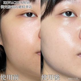 【防曬就是最重要的保養～醒寤ERWACHEN御光臉部防曬精華乳】