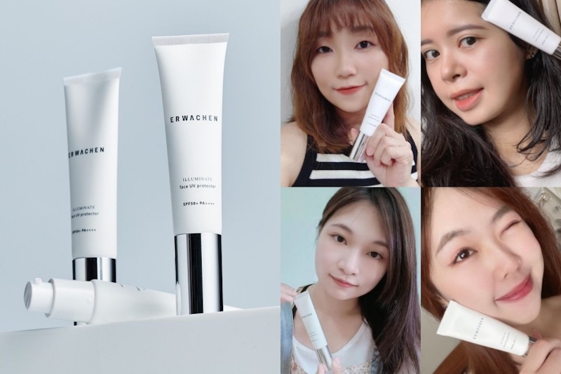 網友口碑好評Erwachen醒寤《御光臉部防曬精華乳》裸感清爽、保濕抗初老，敏弱肌也能擦！