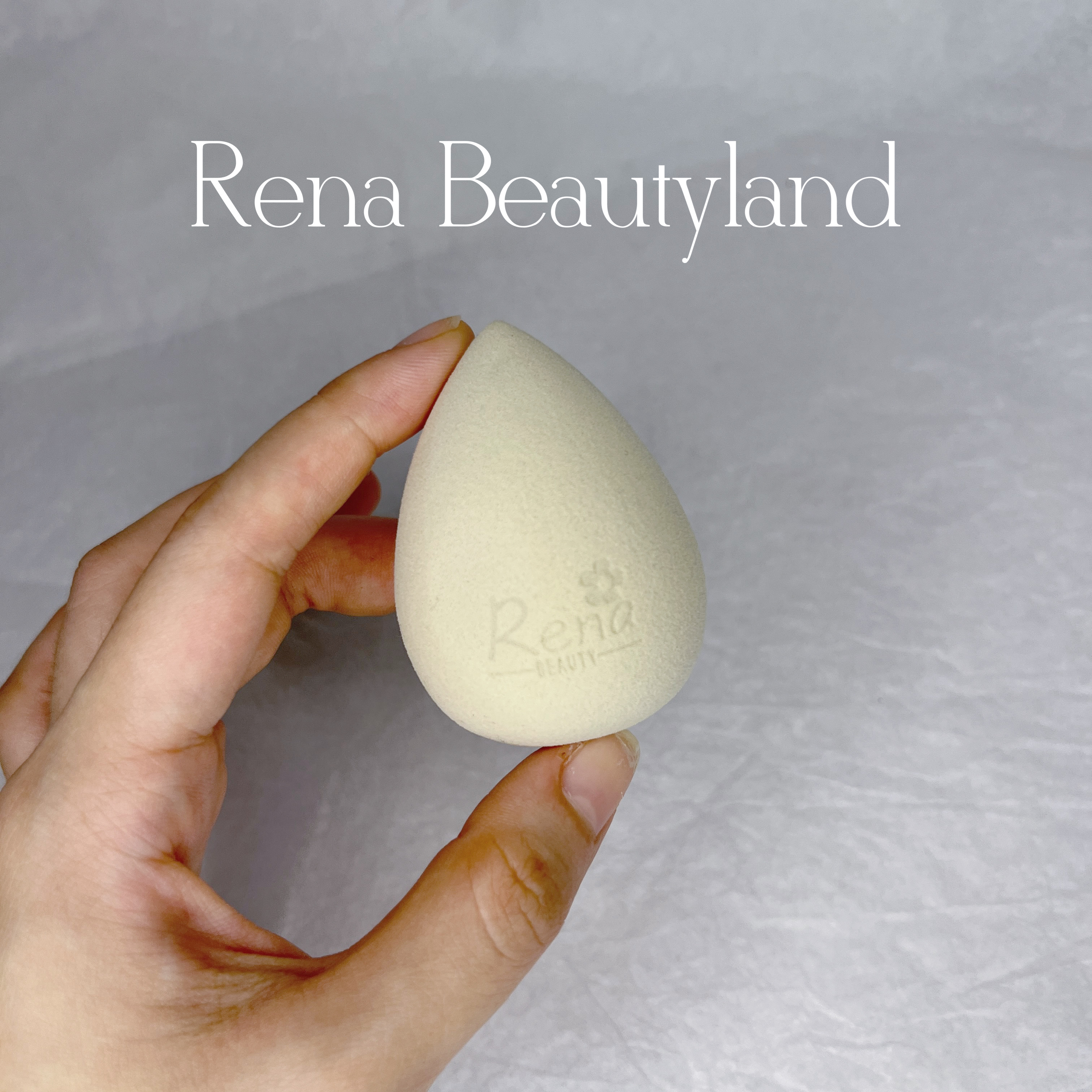 Rena Beautyland超貼妝美妝蛋