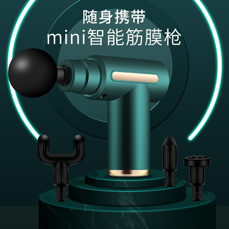 口袋mini筋膜槍家用便攜式肌肉按摩器