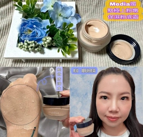 粉底霜推薦｜media媚點極上粉嫩保濕粉底霜｜令人驚艷的輕盈粉底霜，輕鬆粧感好氣色，增添肌膚晶亮光澤！