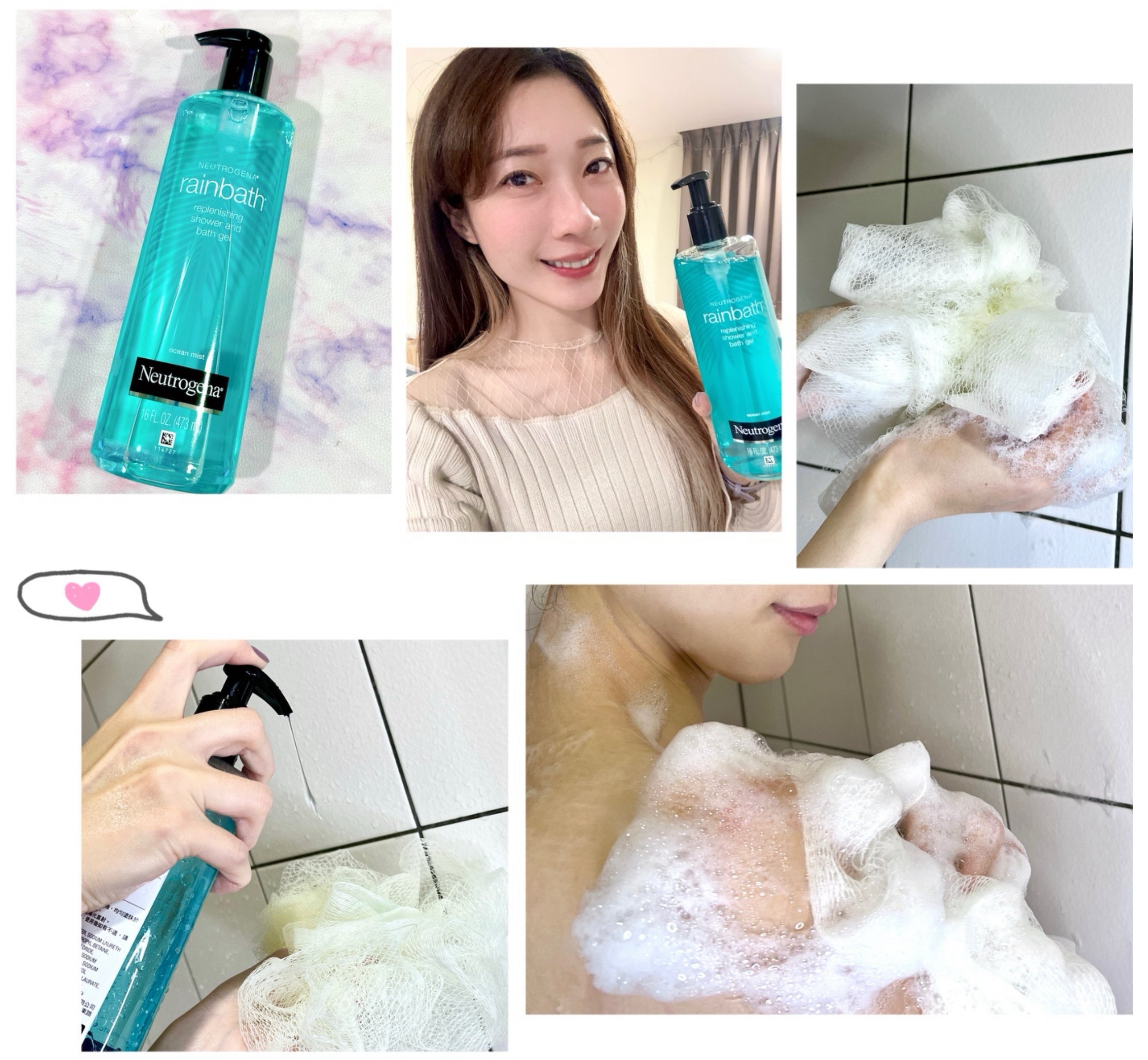 新品✨Neutrogena露得清🌊海洋清新香氣