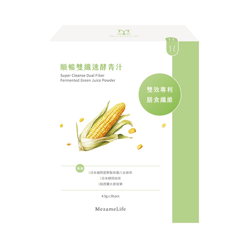 MezameLife 順暢雙纖速酵青汁