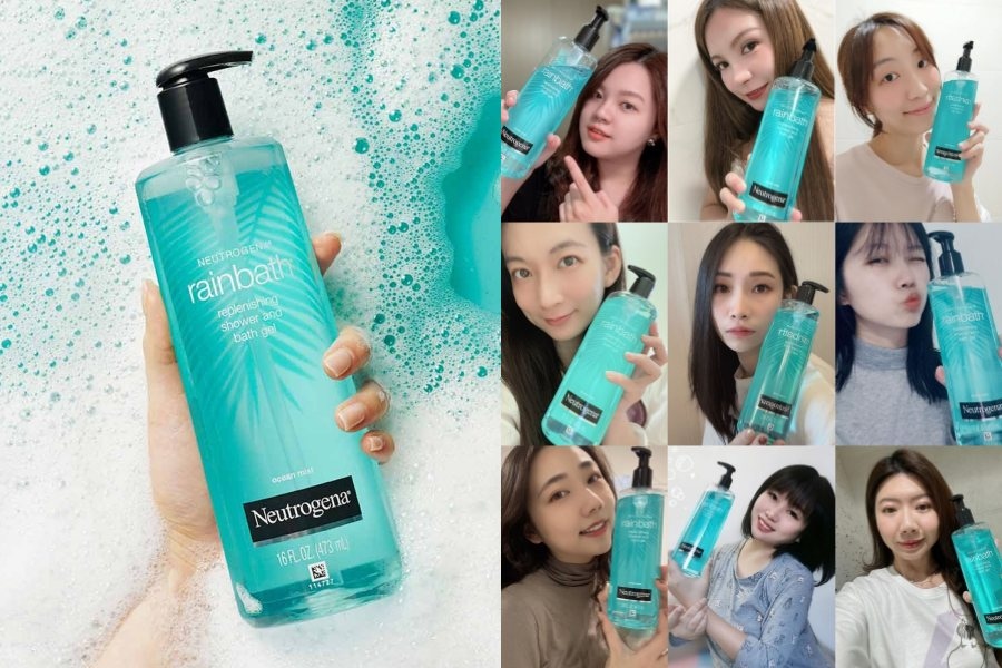 百位網友好評推薦沐浴露！露得清經典《Rainbath沐浴露》SPA級香氛好舒壓，洗完肌膚嫩到手滑！