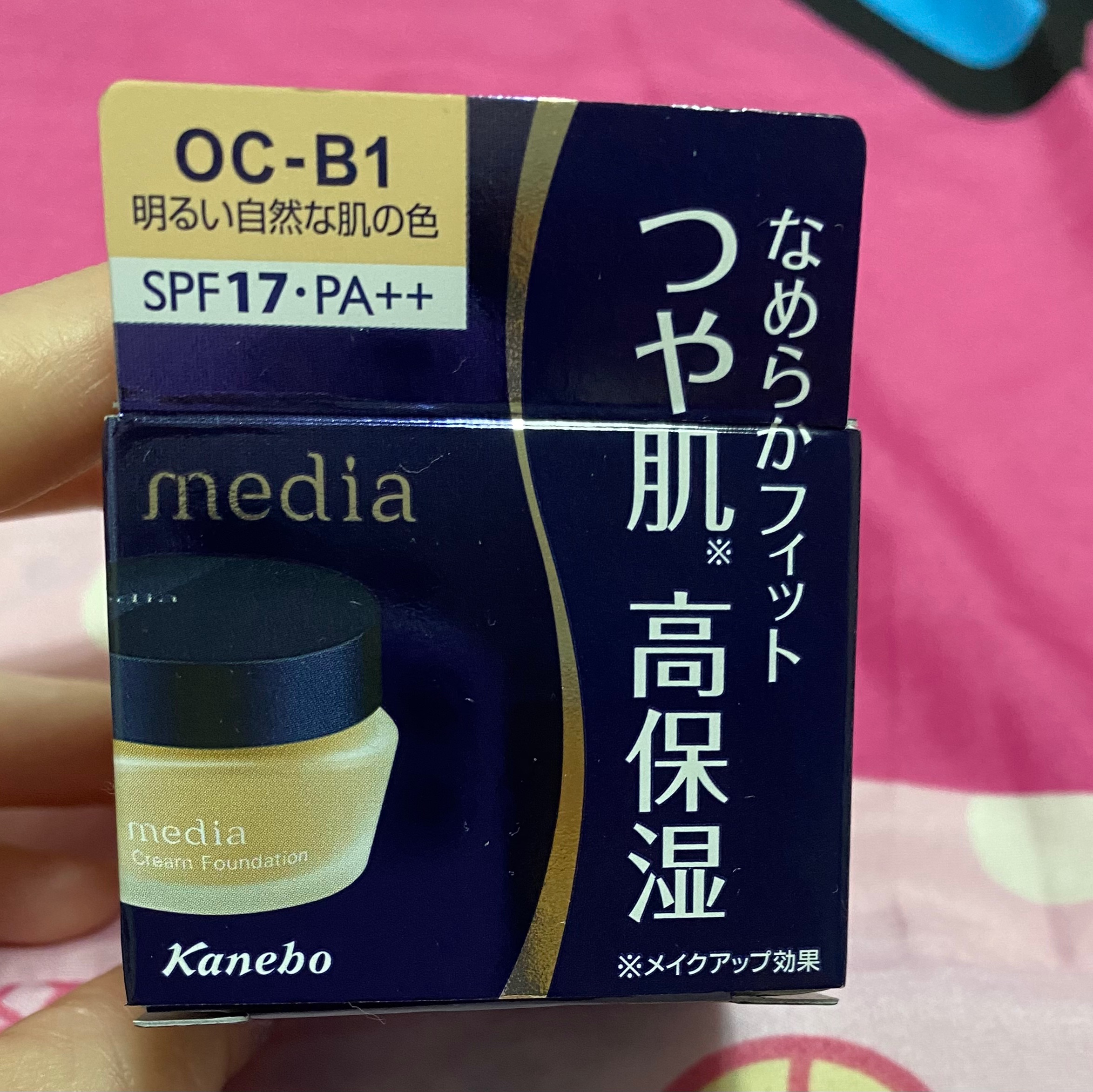 媚點 極上粉嫩保濕粉底霜