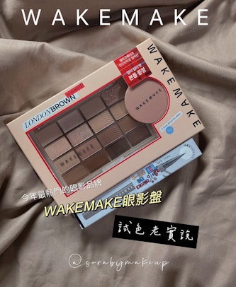 韓妞都推薦的wakemake12色眼影！實際試色心得一次告訴大家