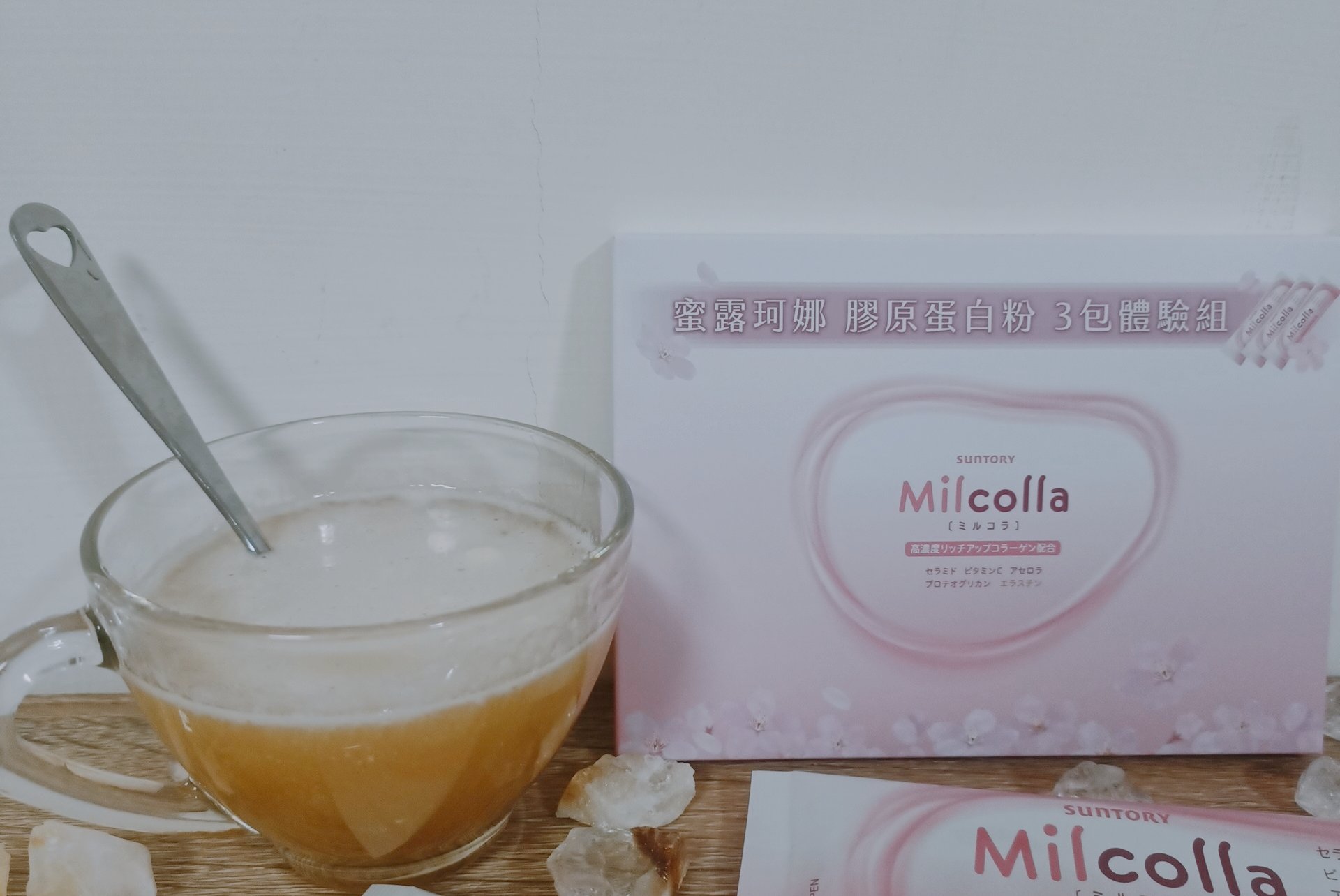 Milcolla 蜜露珂娜的膠原蛋白粉順口又好喝💕