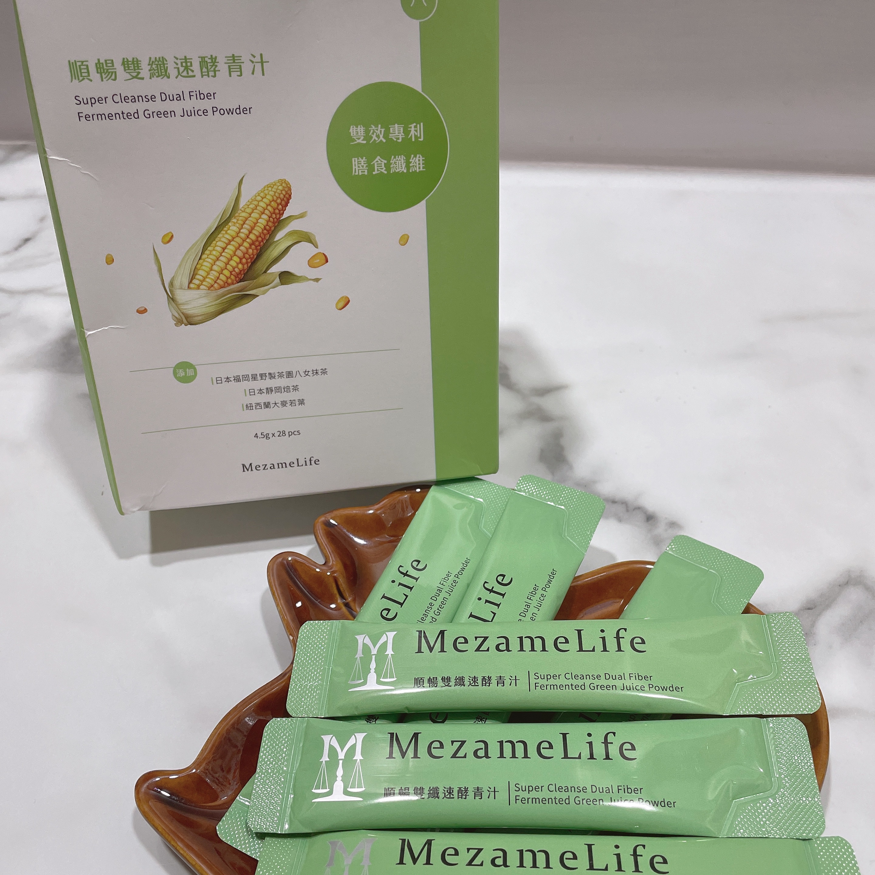 MezamLife順暢雙纖速酵青汁💩讓你順暢不卡卡