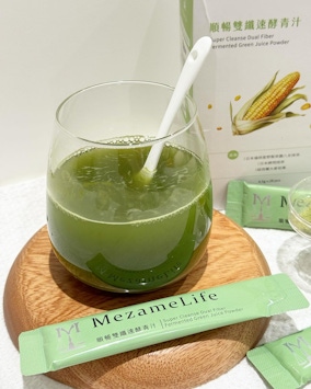 順暢感覺真好！MezameLife使之覺醒《順暢雙纖速酵青汁》抹茶口味超好喝，限量體驗邀你評價～